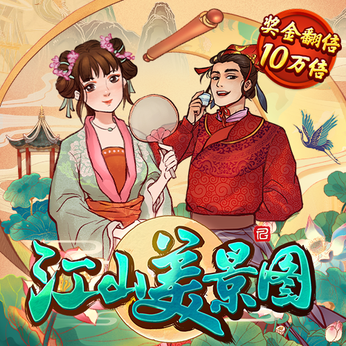 加拿大pc试玩平台全站app