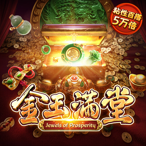 pg赏金女王官网版