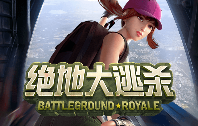 停靠超级坦克