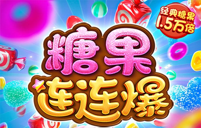 雷火·电竞中国官方网站