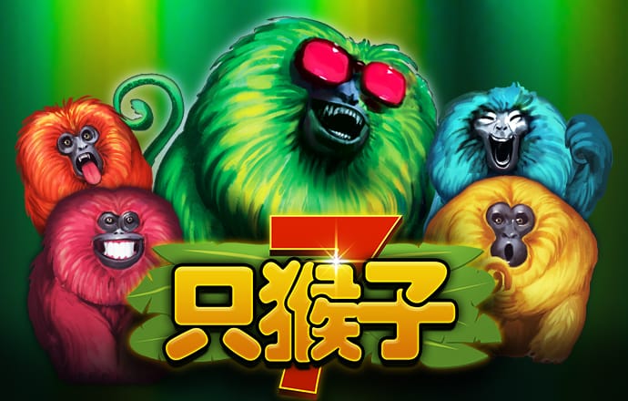 55世纪平台正规吗