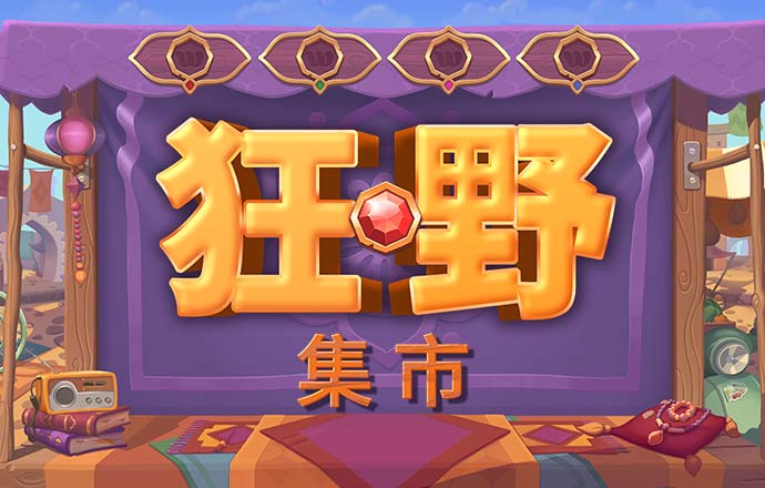 5357cc拉斯维加斯官方版
