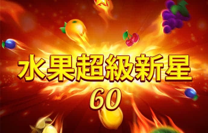 澳洲10开官网开奖记录下载