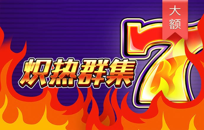 爱游戏全站app下载