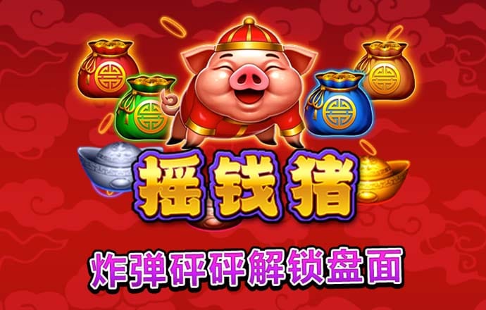 港澳宝典66039免费下载安装
